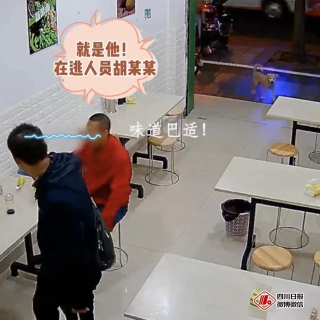 一碗内江牛肉面，“帮助”内江民警抓坏人(图3)