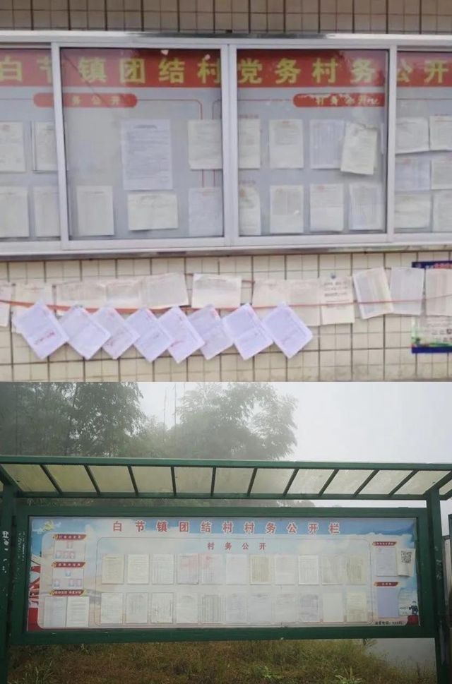 下得了乡、干得了事 ，泸州多了130个非一般的“村文书”(图6)