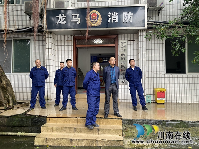 龙马潭区小市街道开展消防工作督导检查(图1)