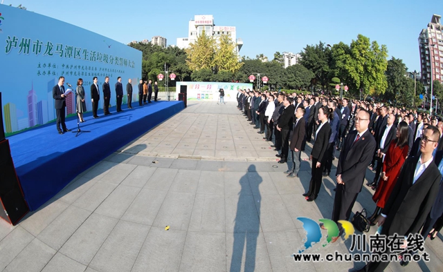 龙马潭：聚力垃圾分类，共建生态龙马！(图3)