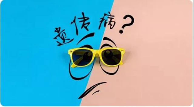 【关注】这些癌症可能会遗传？小心了！