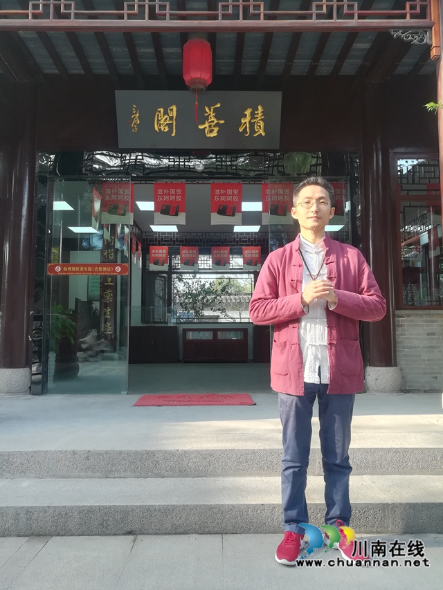 西南医大中医院专家谢林林：巧手点穴祛沉疴(图3)