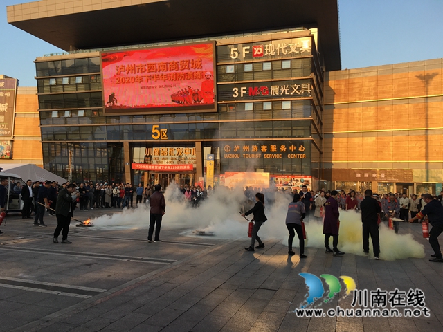 龙马潭区红星街道长桥社区联合西南商贸城举行消防知识培训暨灭火和应急疏散演练(图2)