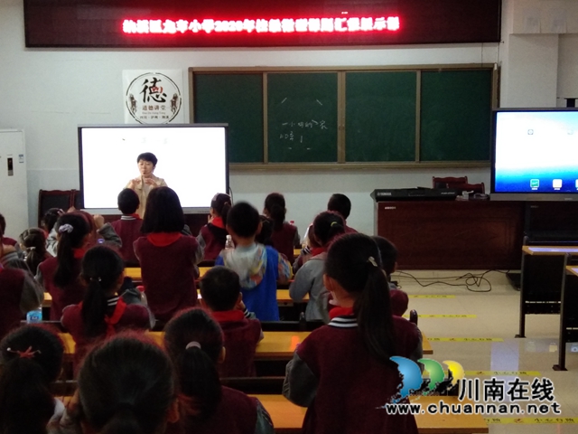 纳溪区龙车镇中心小学校开展综合组教学研讨活动(图1)