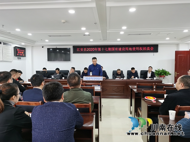 宜宾江安县小坝商业综合体项目公开拍卖成功(图1) 宜宾江安县小坝商业综合体项目公开拍卖成功(图1)