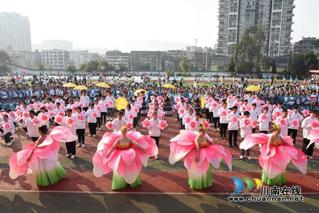 叙永一中举办第43届秋季田径运动会(图1)