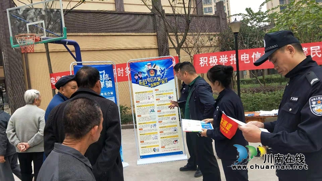 内江经开区靖民镇寿溪桥社区开展防范电信诈骗宣传活动(图2)