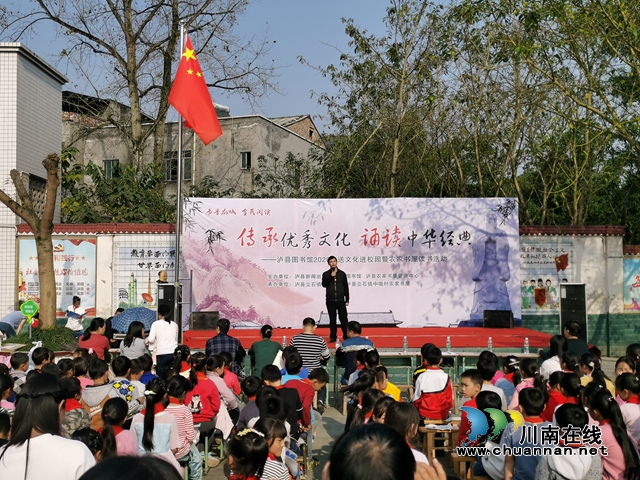 泸县图书馆2020年送文化进校园暨农家书屋读书活动走进立石镇(图1) 泸县图书馆2020年送文化进校园暨农家书屋读书活动走进立石镇(图1)