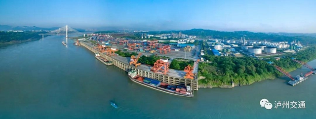 泸州港荣获2019年度“中国港口海铁联运超4万标箱码头”称号(图3)