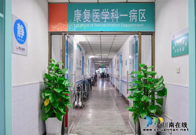 全省首家！国家级重症康复专科培训基地落户西南医大附院(图5)