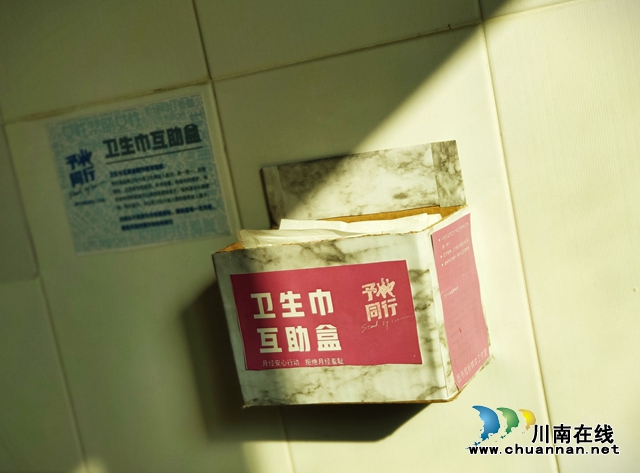 信阳师范学院加入高校“卫生巾互助盒”行列：破除偏见是最贴心的善意(图1)