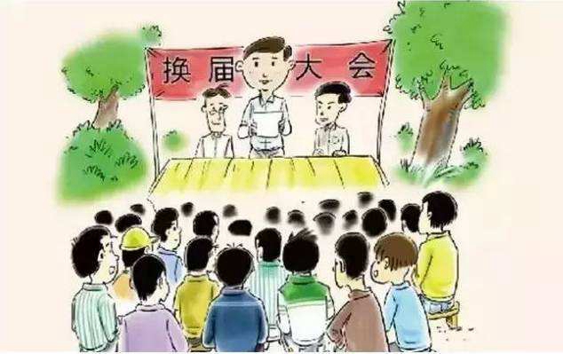 何竹梅：选拔优秀人才，抓实“两委”换届