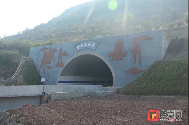 自贡荣县“三宝”亮相成宜高速(图2)