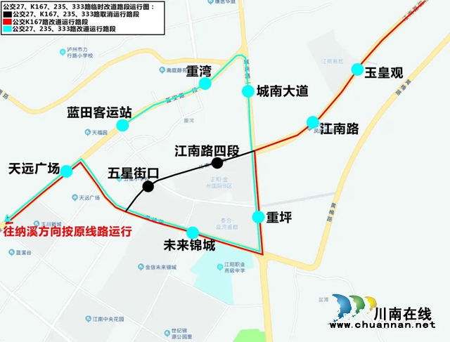 今起一个月，泸州城南7条公交线路临时调整