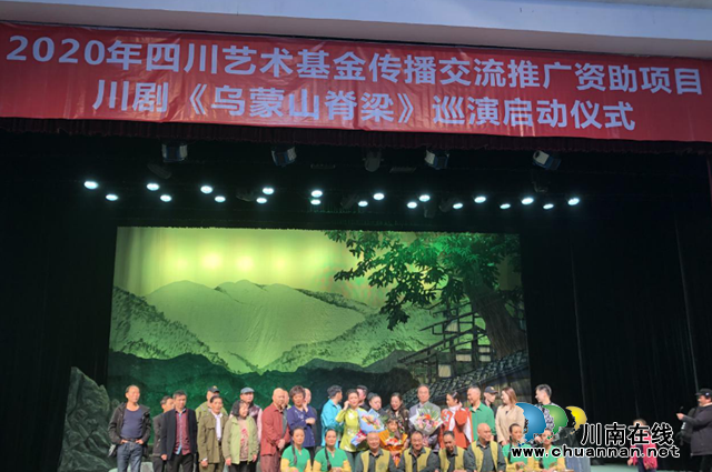 合江：农民工福利专场观看川剧《乌蒙山脊梁》演出(图1)