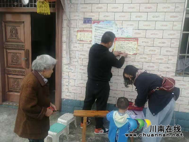 内江经开区靖民镇凉风社区:精准扶贫在路上,入户走访暖人心(图1) 内江经开区靖民镇凉风社区:精准扶贫在路上,入户走访暖人心(图1)