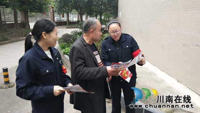 内江经开区双雁社区：开展平安建设宣传，促和谐保安宁(图1)