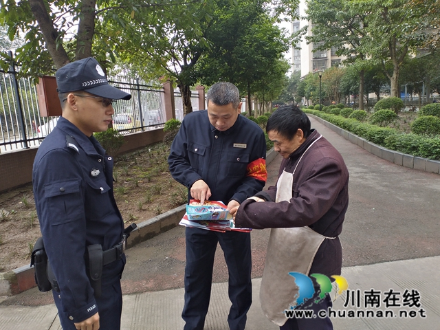 内江经开区双雁社区：开展平安建设宣传，促和谐保安宁(图3)