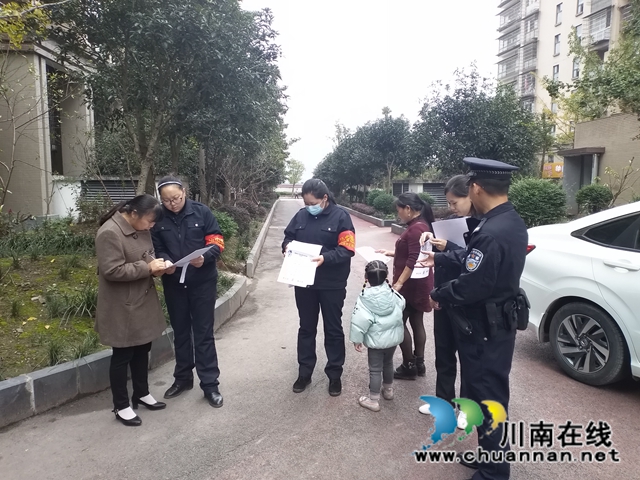内江经开区双雁社区：开展平安建设宣传，促和谐保安宁(图2)