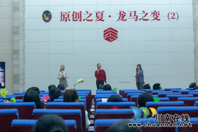 龙马潭区法院第二季“原创之夏·龙马之变”法治文化活动圆满收官(图1)