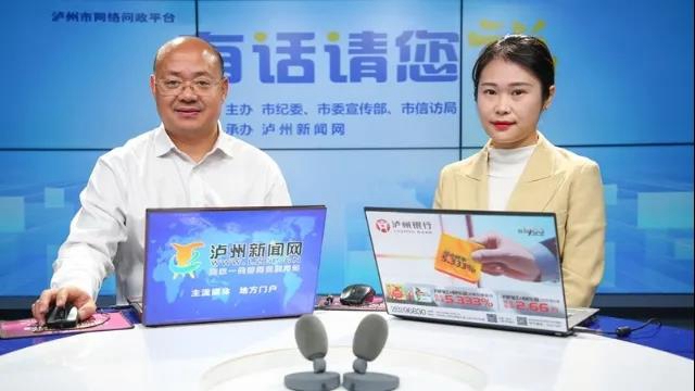 泸州长江六桥、长江二桥进展如何？泸州市住建局局长回复了！