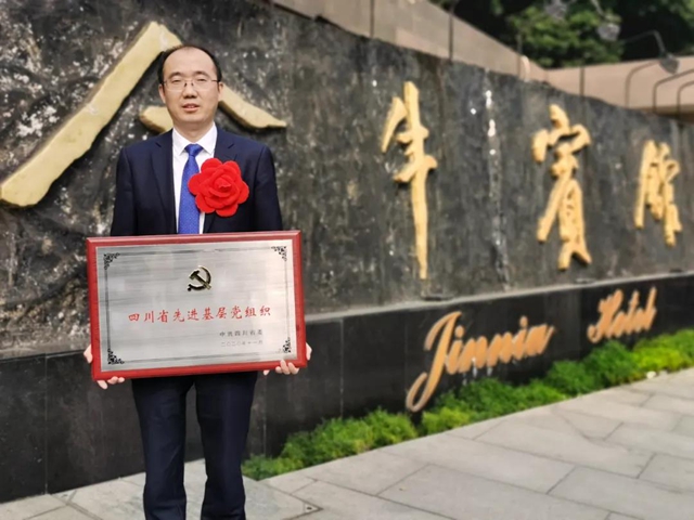 这次省上表彰大会，西南医大附院获得多项抗击新冠肺炎疫情荣誉称号！(图3)