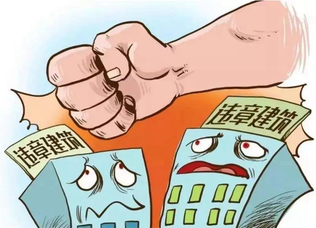 三年拆违近100万平米！内江违建治理条例有望今年底出台(图2)