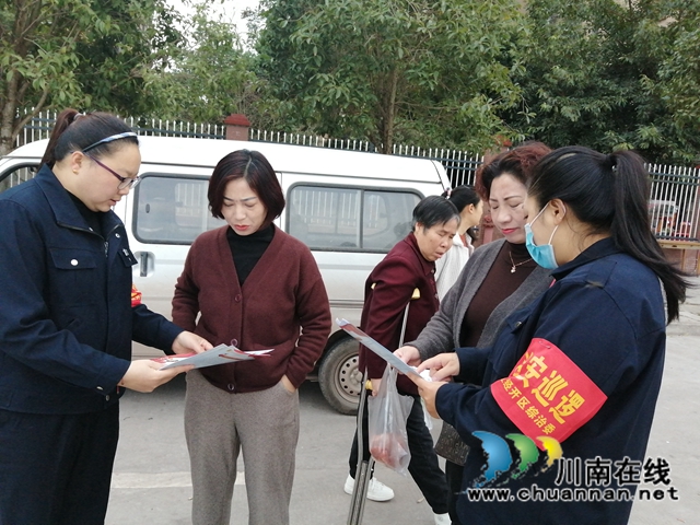 内江经开区双雁社区：开展“反电信诈骗”宣传，确保辖区平安稳定(图1)