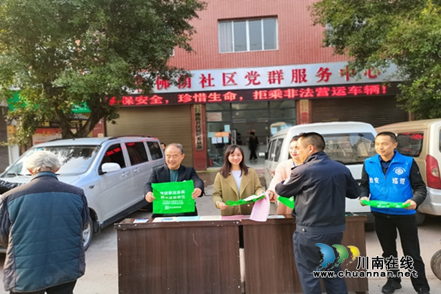 合江县大桥镇多部门联合积极开展综合法治宣传活动(图1)