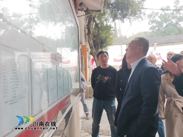 石磊带队督查龙马潭区罗汉街道居务公开工作(图1)