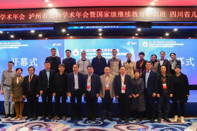 四川省出生缺陷临床医学研究中心联盟正式成立，西南医大附院为牵头单位(图2)