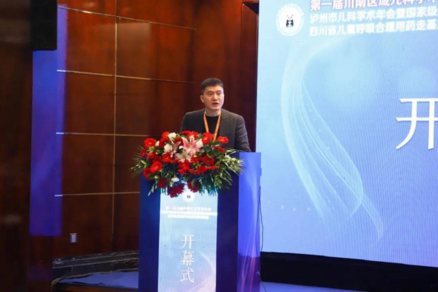 四川省出生缺陷临床医学研究中心联盟正式成立，西南医大附院为牵头单位(图7)