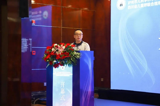 四川省出生缺陷临床医学研究中心联盟正式成立，西南医大附院为牵头单位(图5)