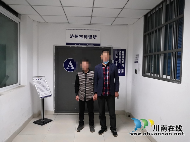 纳溪：“老赖”拒不配合执行还耍横，双双被司法拘留！(图3)