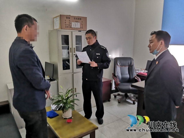 纳溪：“老赖”拒不配合执行还耍横，双双被司法拘留！(图2)