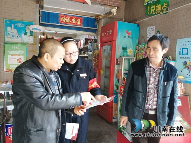 内江经开区靖民镇：加大平安建设宣传力度，夯基础惠民生(图2)