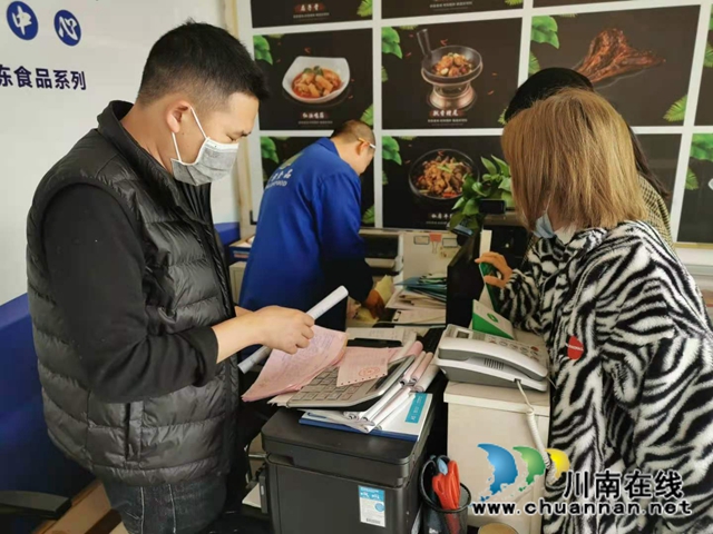 龙马潭区鱼塘街道开展冷藏冷冻食品检查(图2)