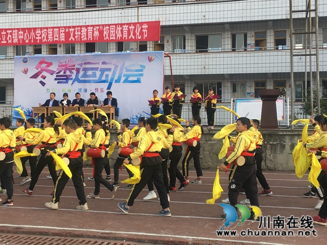 泸县立石小学开展校园体育文化节活动(图1)