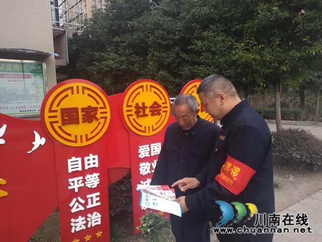 内江经开区双雁社区：开展禁毒宣传 争创无毒社区(图1)