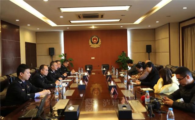 泸州市公安局召开扫黑除恶专项斗争新闻通气会(图1)