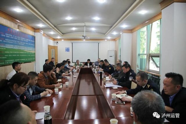 巡游揽客、乱贴标识，泸州三机构联合约谈网约车平台公司(图1)