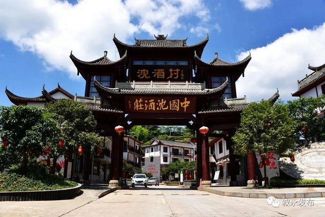 叙永5个丨首批省级竹林人家揭晓，泸州7个地方上榜(图4)