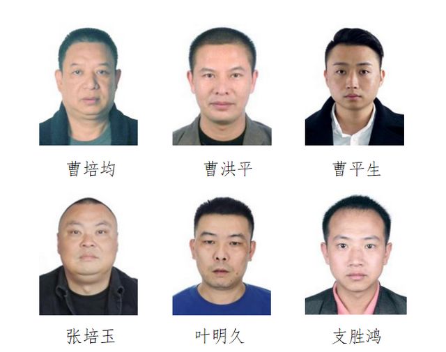 宜宾警方向社会公开征集曹培均等人违法犯罪线索