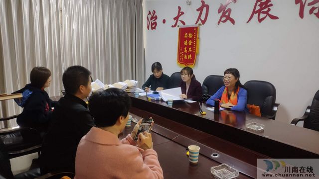 ​泸州北城街道迎市统计局服务业数据质量核查(图1)