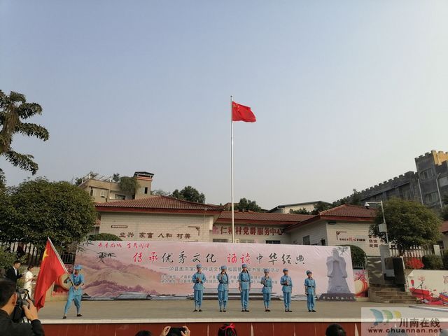 泸县图书馆到得胜小学仁和完小开展读书活动。(图1)