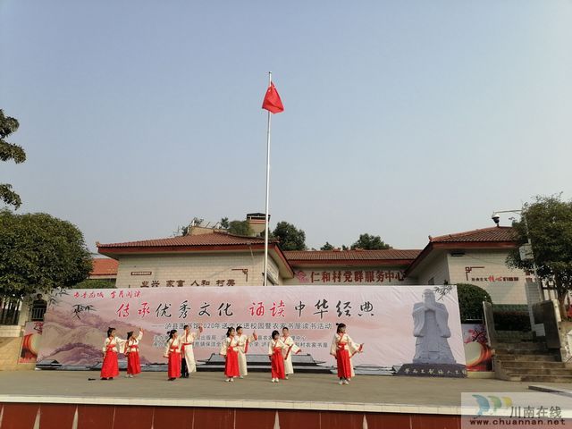 泸县图书馆到得胜小学仁和完小开展读书活动。(图2)