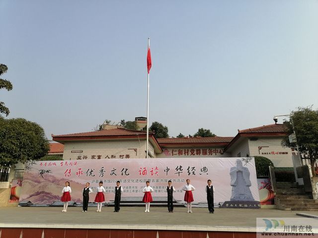 泸县图书馆到得胜小学仁和完小开展读书活动。(图3)