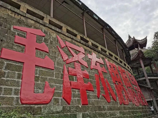 这里，珍藏了内江人半个世纪的记忆——(图2)