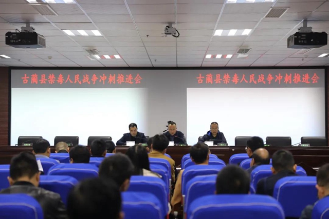 古蔺公安“大收戒” 川黔联动 已有31人落网(图1) 古蔺公安“大收戒” 川黔联动 已有31人落网(图1)