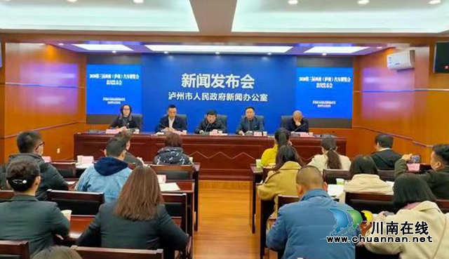 预计参展汽车品牌70余家 第三届泸州国际车展将于12月11日盛大开幕